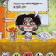 Avatar of player тарелка