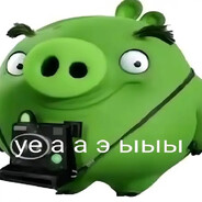дикий ебалдуй avatarı