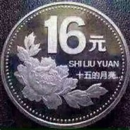 驴法师正在待命