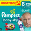 PampersBabyBlyat