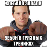 ando