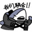 飞飞本飞