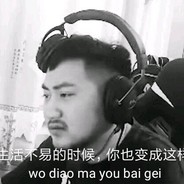 yAyA丶大D圈了我50