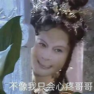 一拳打死十头牛