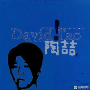 爱喝草莓椰奶露