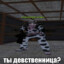 МНОГО СВАГИ