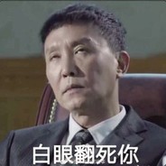 请开始你的表演