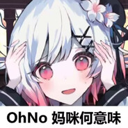 不举行魔女安息仪式了