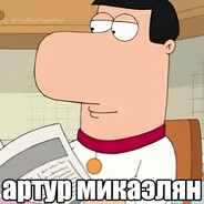 Аватар ледяной пижон