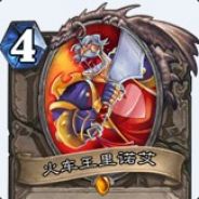 我是火车王