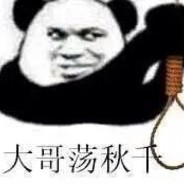 有钱就买拖拉机