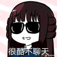 一般路过约翰里德