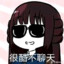 一般路过约翰里德