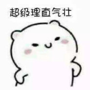 铁憨憨的小小白