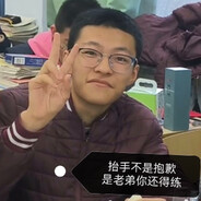 我拉的叭叭会爆炸