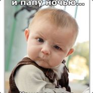 [68] КАК ПАПА В МАМУ