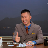 这场战斗并得清汤寡水