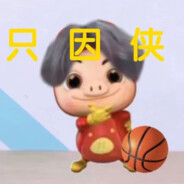 只因侠kunkun bond