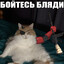 комочек хуеты