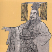 秦始皇