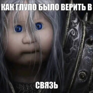 сасавволодимиров