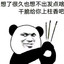 单走一个6