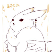 梅狸猫是你的吗你就要