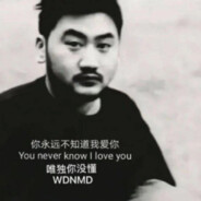 我是开心超人我开心就超人