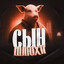 Avatar of player роблокс тайкун