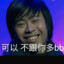 伞兵一号卢本伟