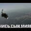 ЯНА ЧЛЕНЕ