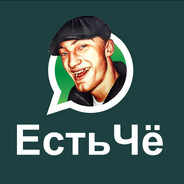 борец за несправедливость