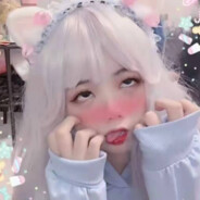 她求我别塞冰块