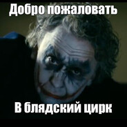 Купитмашка