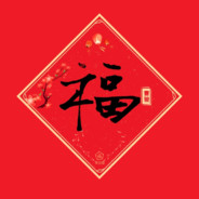 TAT