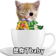 别炸了鱼儿长大了