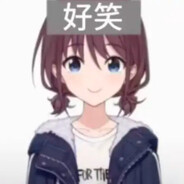 王牌突破手井芹仁菜