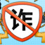 链接不要点！！！