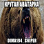 DIMA194_SNIPER