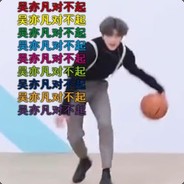 练习时长两年半的个人练习生