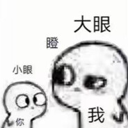 林俊杰