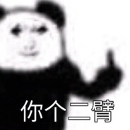 素质教育的漏网之鱼