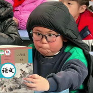 翻斗花园课代表