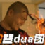 登DUA郎(LIU)