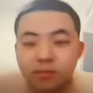 我已成尊