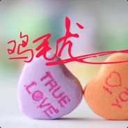 鸡毛龙