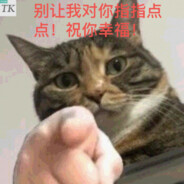 砸了你的冰美式