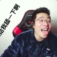 电脑玩家大司马