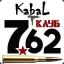 KabaL