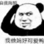 竹山